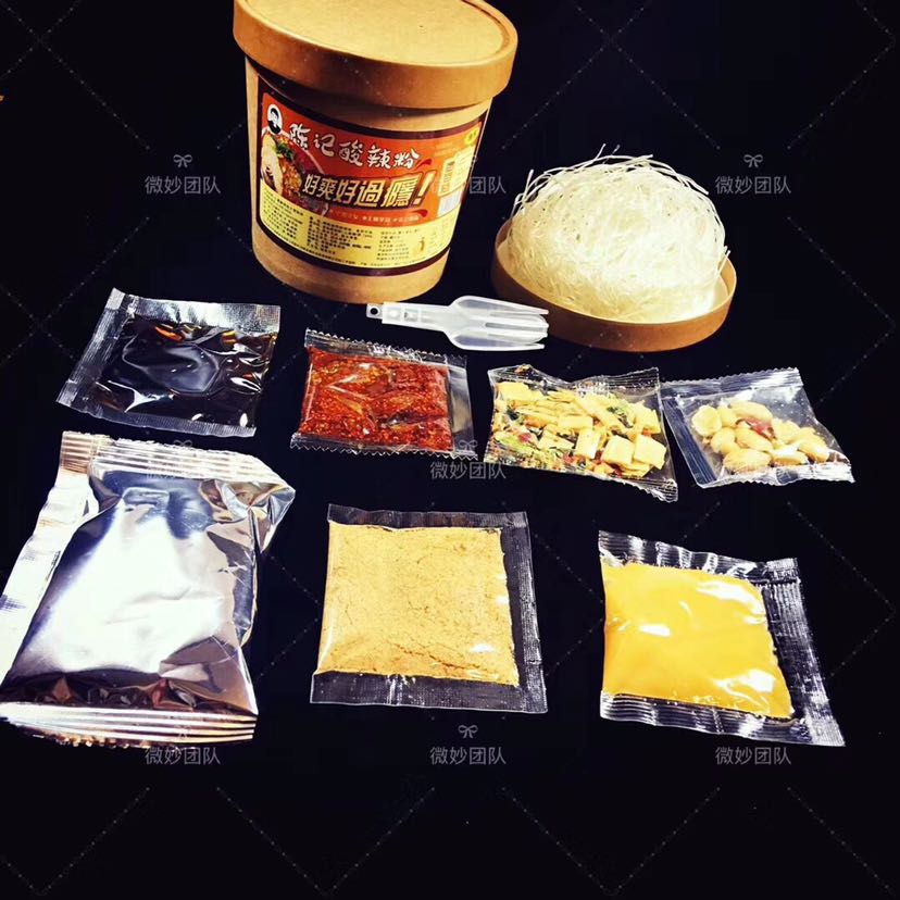陈记酸辣粉招代理