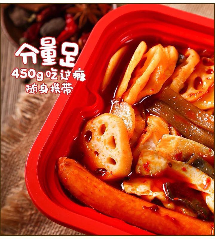 足不出户，不用电，不用火，一杯冷水吃火锅！