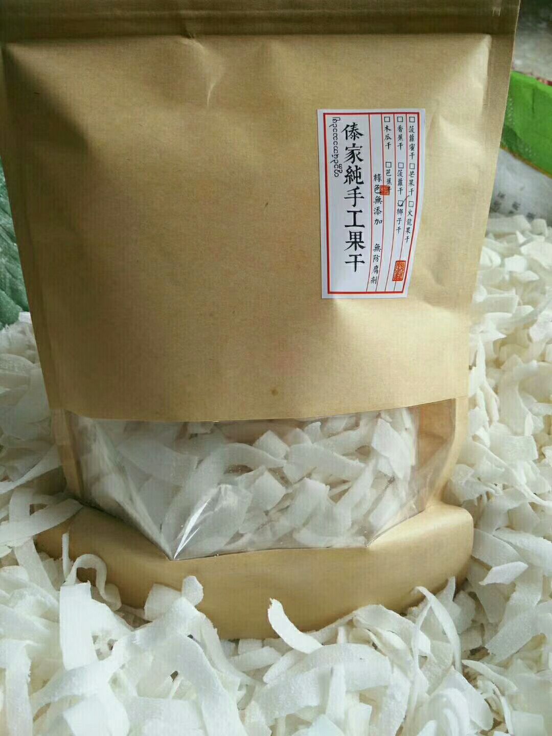 傣家手工果干 无添加无防腐剂 支持一件代发