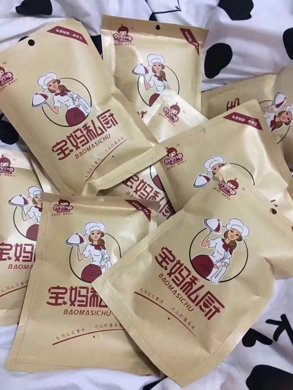 宝妈私厨,美食代理啦 四川的地道冷食