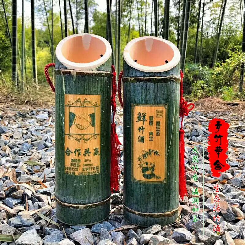 竹筒酒免费代理 一件代发