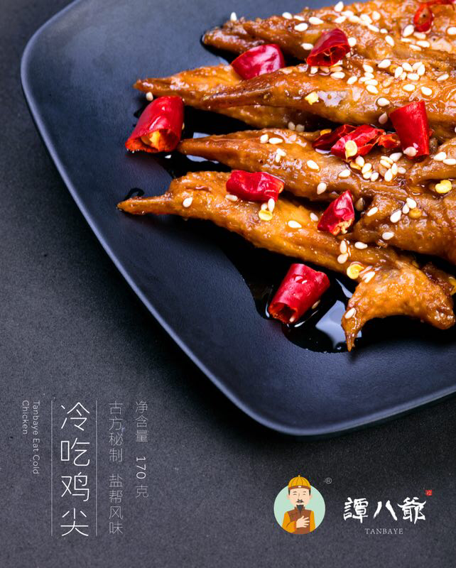 谭八爷美食，让你止不住的流口水！