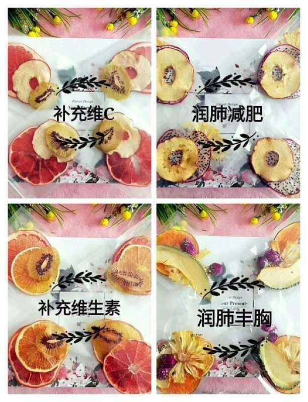 珊珊家0添加水果茶
