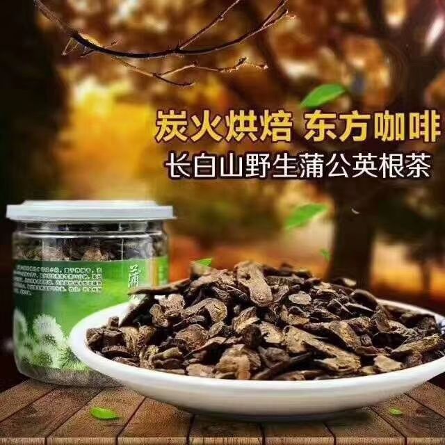 东北人参特产批发 价格实惠  诚招代理