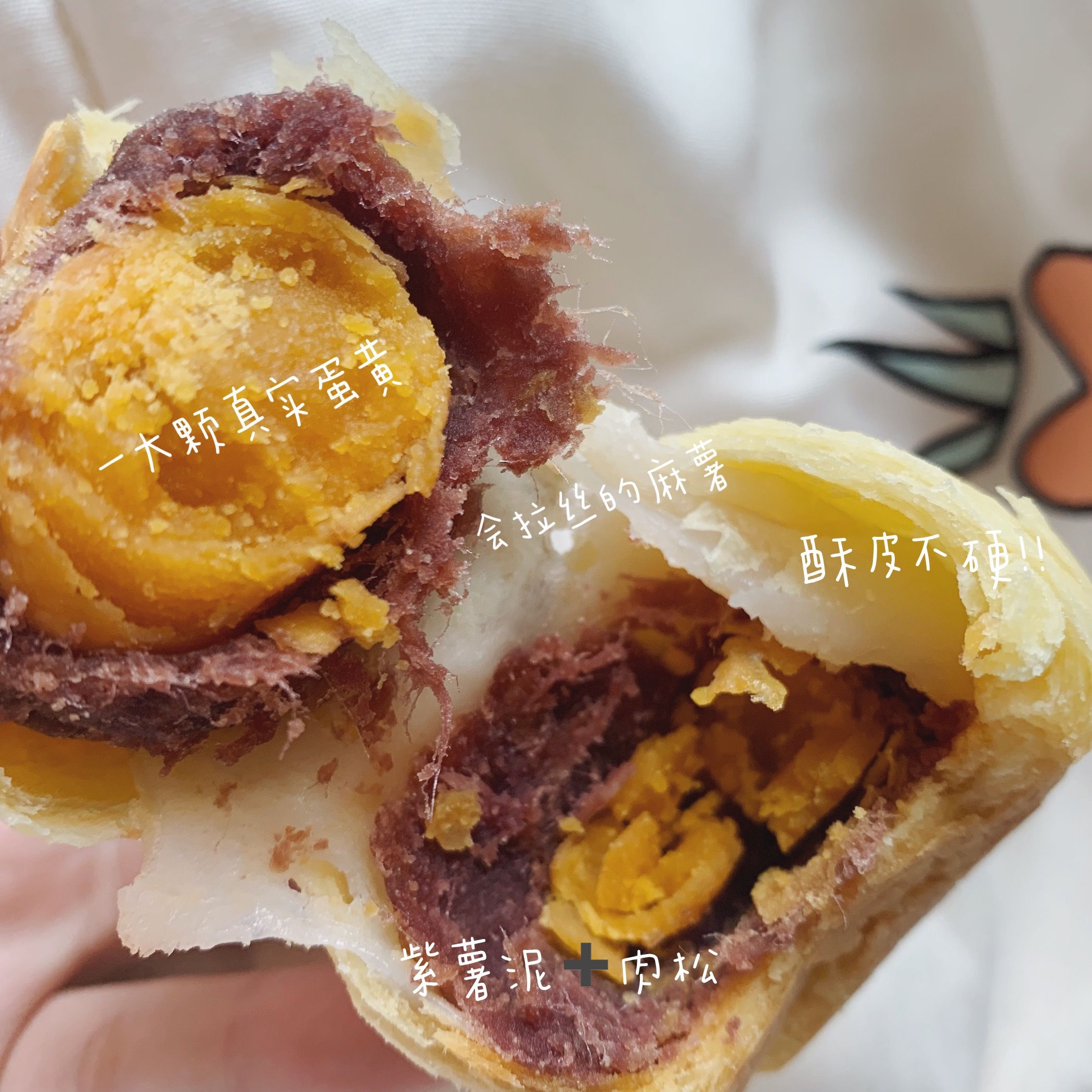 招零食免费代理