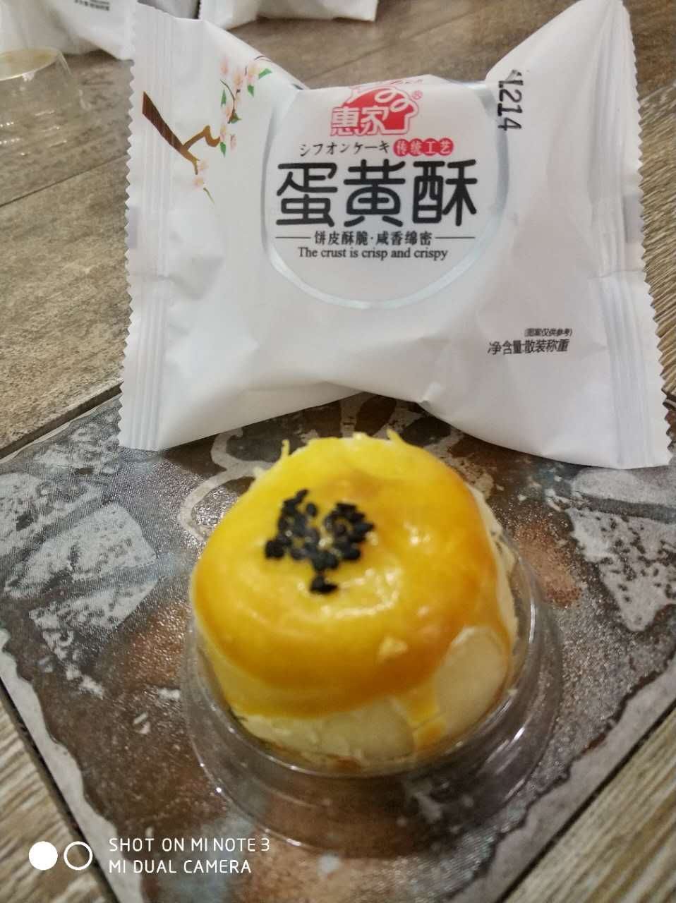 熊本家——一箱面包