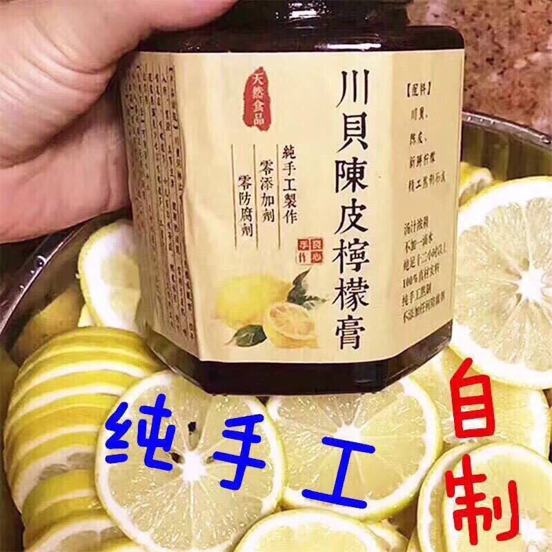 阿胶四物膏，川贝橘红感冒止咳膏 一件代发