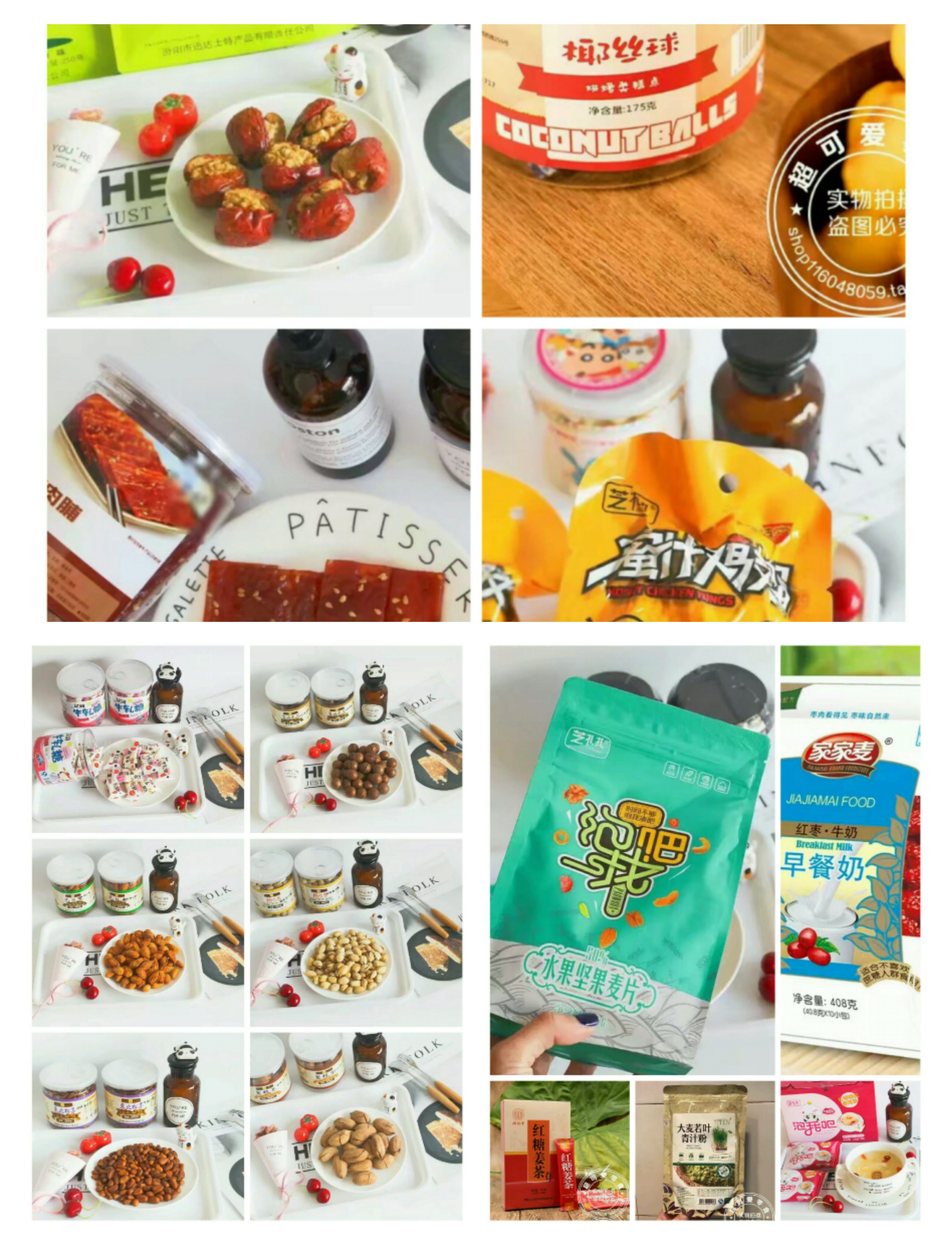 优品零食诚信招代理 心动不如行动 一起证明自己