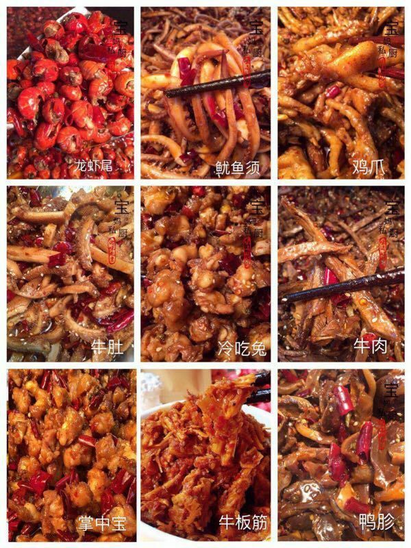 宝妈私厨川味冷吃，口味纯正，风味独特