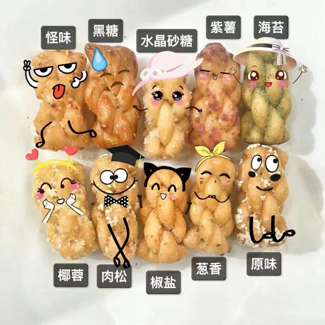 麻花小辫美食，两箱即可代理，看准时机赶紧入手
