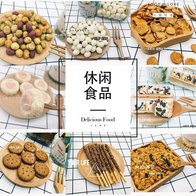 罐装进口零食免费招代理 一件代发 代理无差价