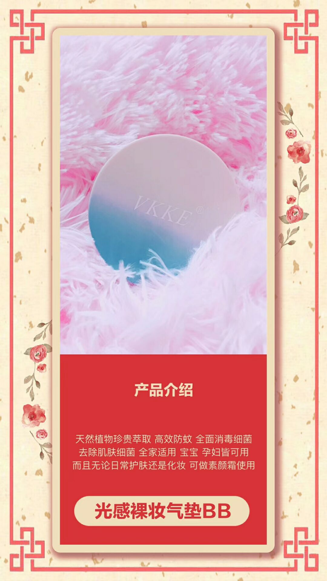 VKKE招代理。