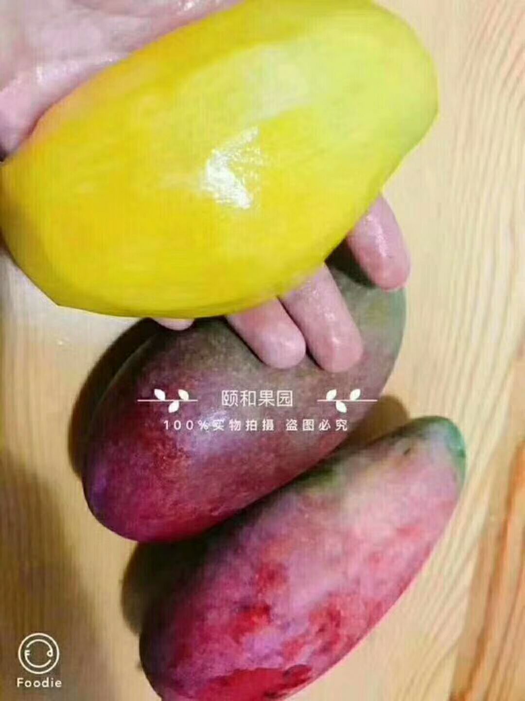 原生态新鲜水果，果园直发，无中间商，长期招代理