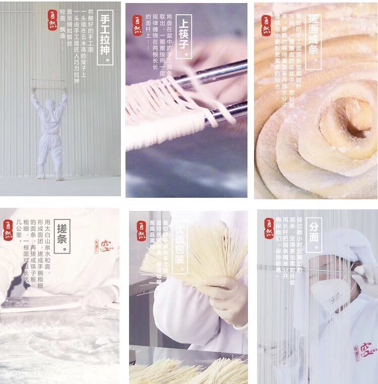 萌面爸鼻古法手工儿童面，“专治”你家不吃饭的宝宝。