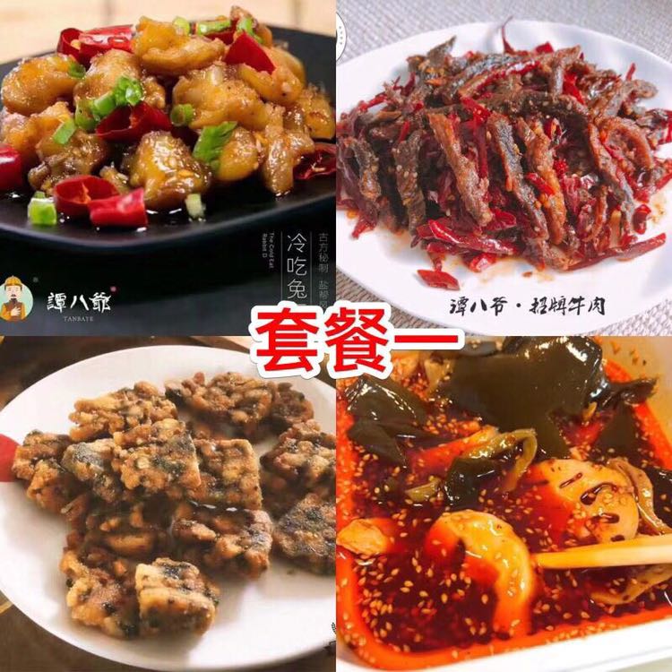 谭八爷自贡冷吃招代理