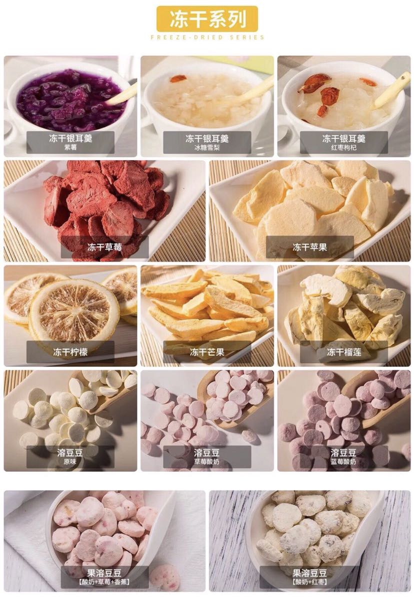 想吃的零食的小伙伴可以过来看看