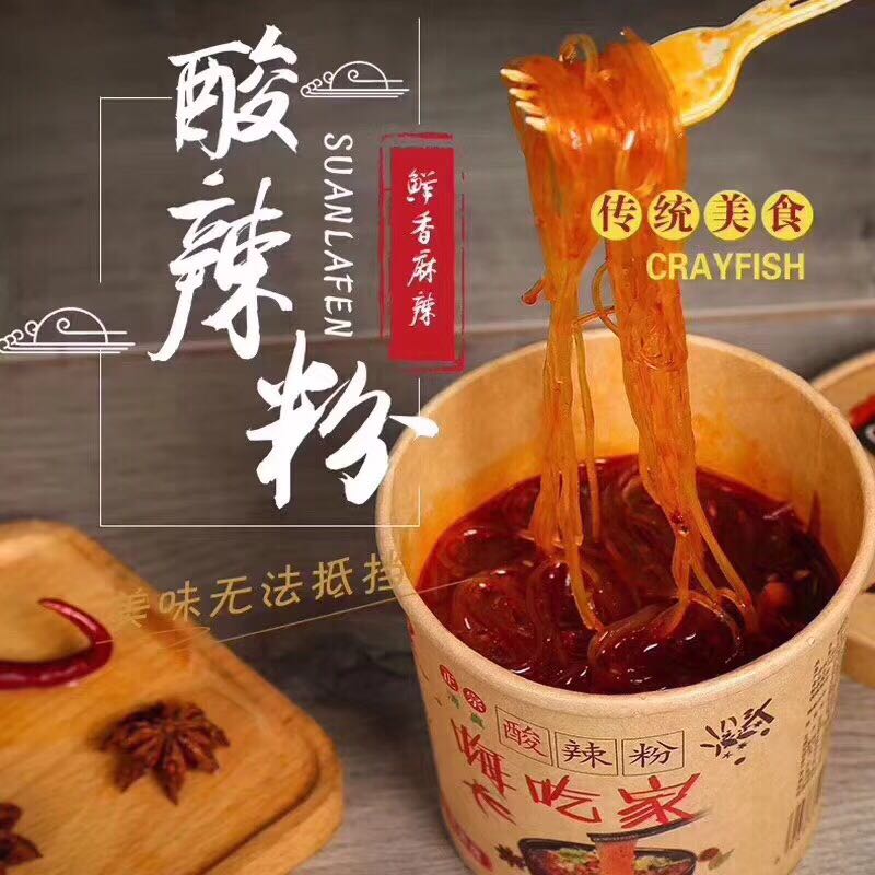 网红各种小零食 招代理