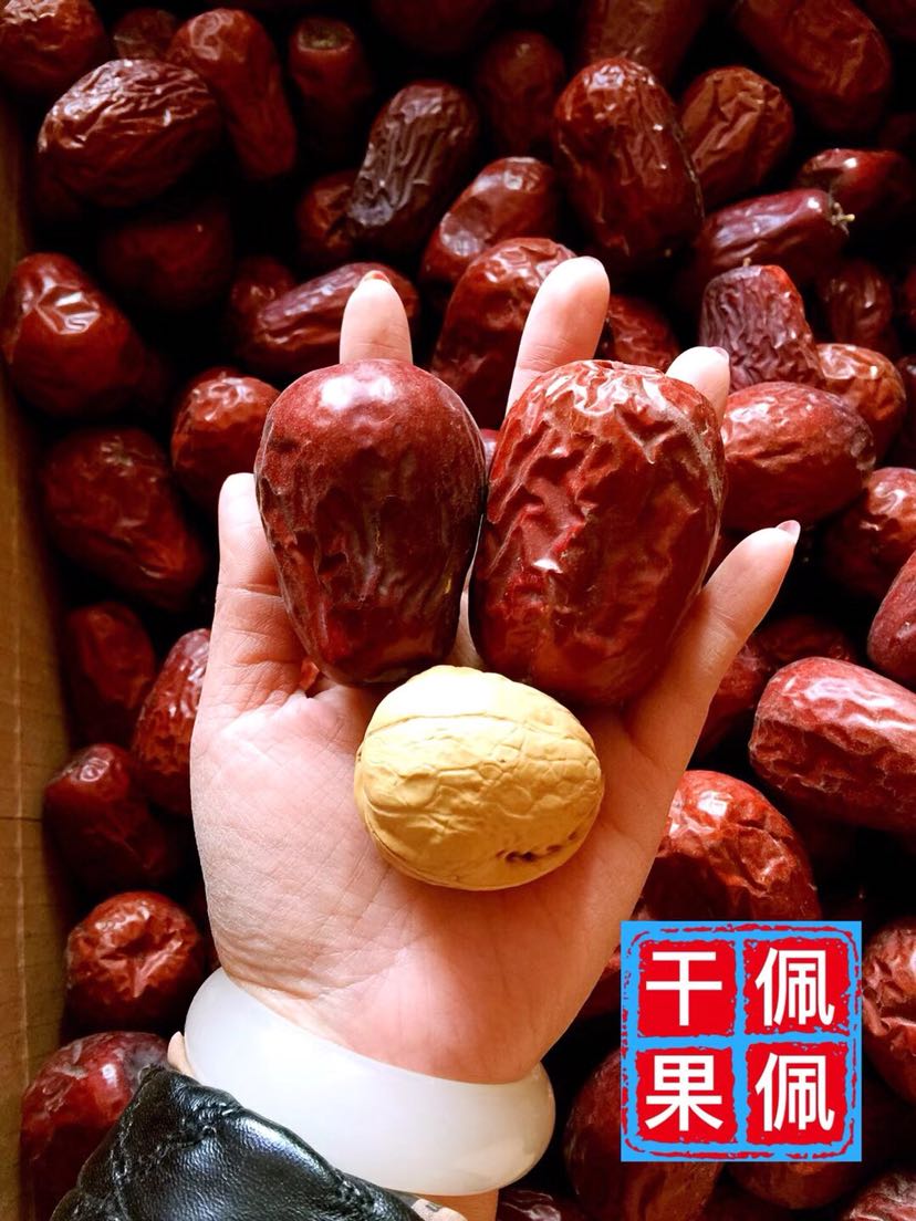 新疆特色干果 质量第一 招代理加盟