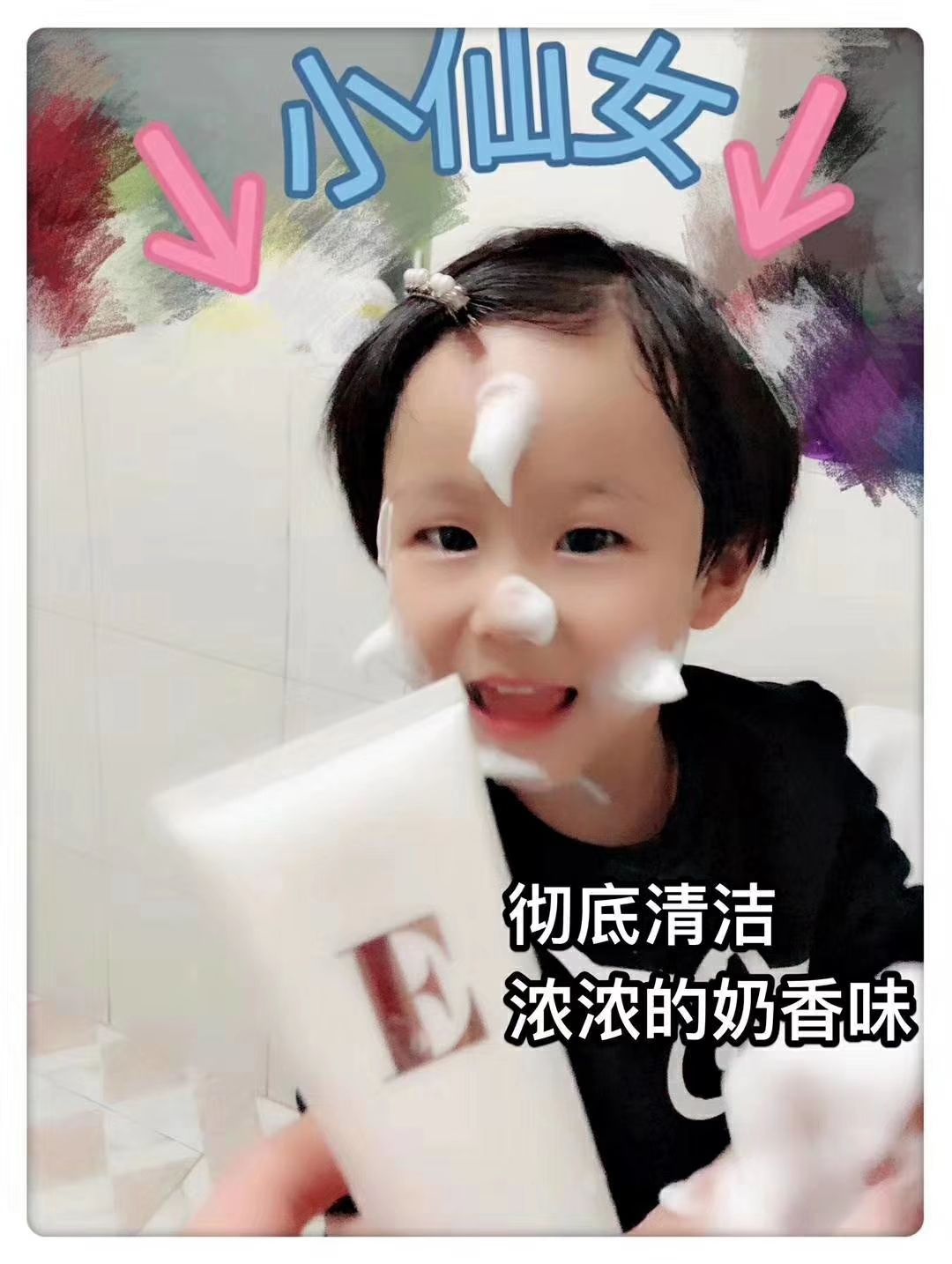 法国的艾璐卡套装 招代理加盟