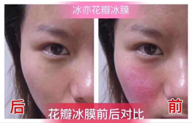 冰亦花瓣面膜，小仙女们都很喜欢