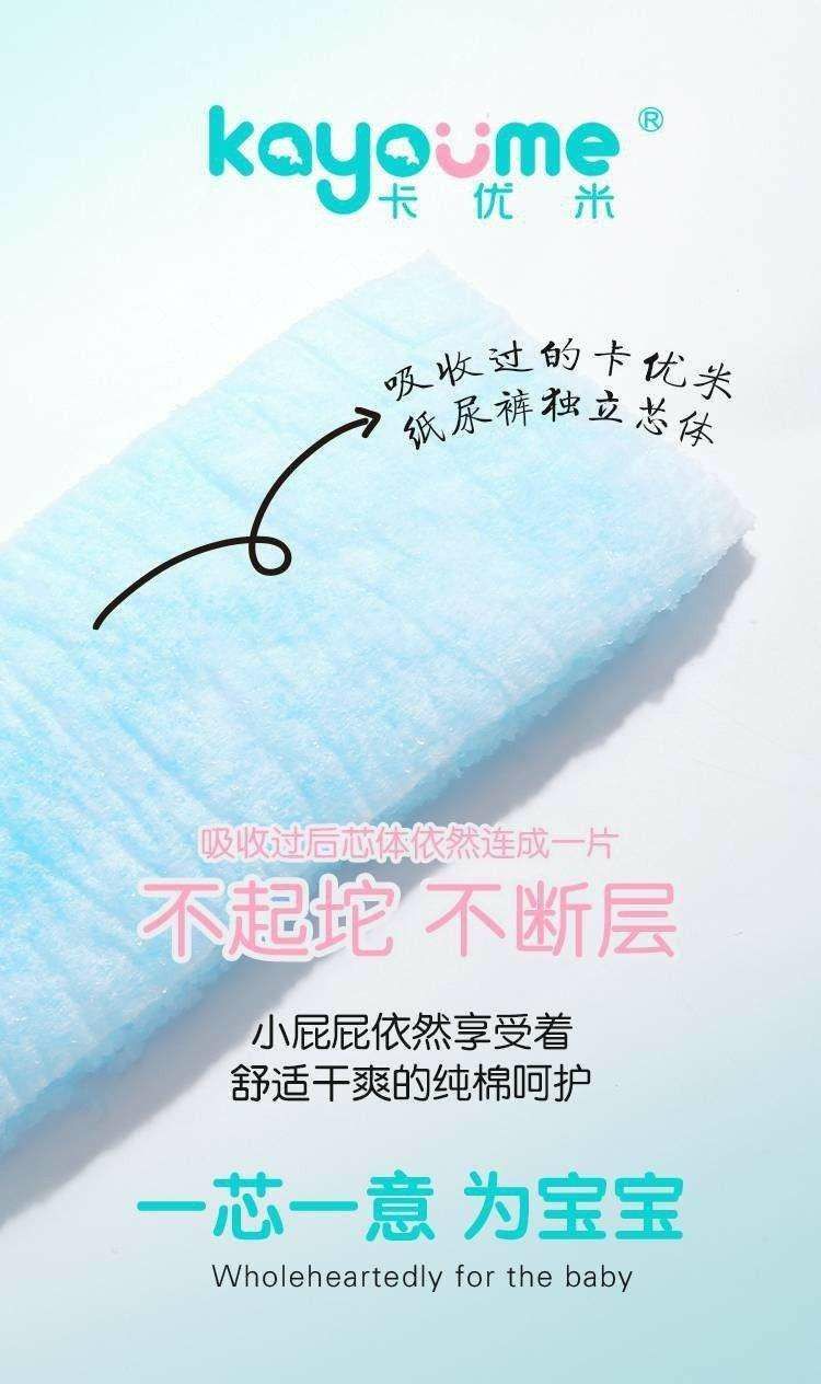 卡优米拉拉裤 一体裤 蚊香液 女人用品 儿童零食等等