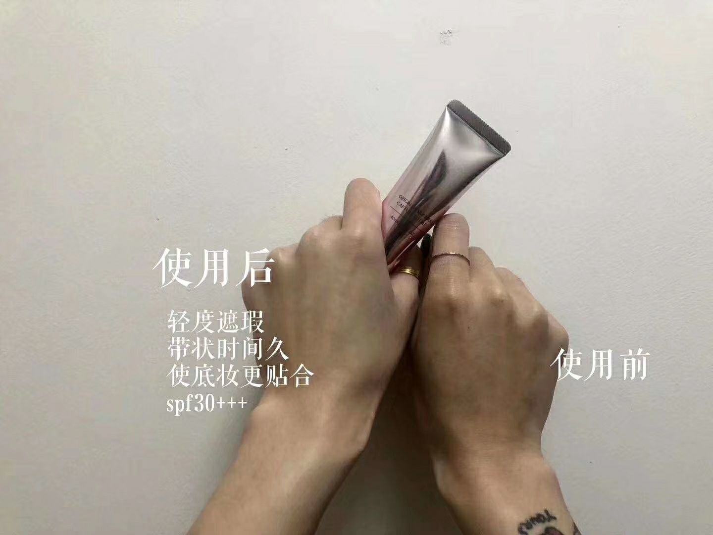 欧束护肤 品