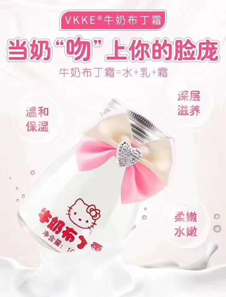 WKKE 招代理 产品安全到可以吃