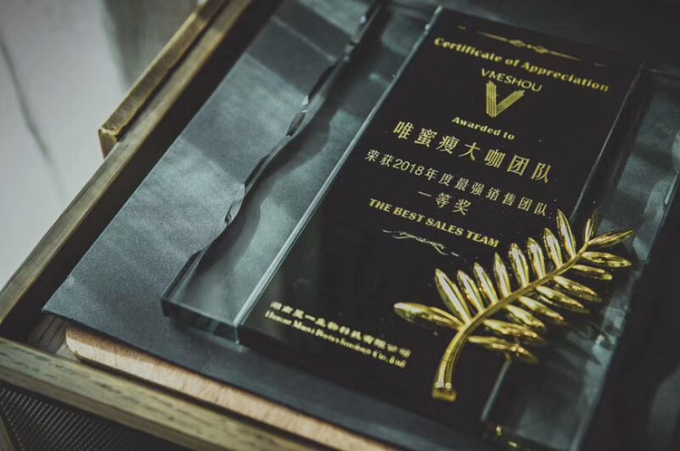 唯蜜瘦全国总代，纯中药不入口外敷塑型产品全国招代理