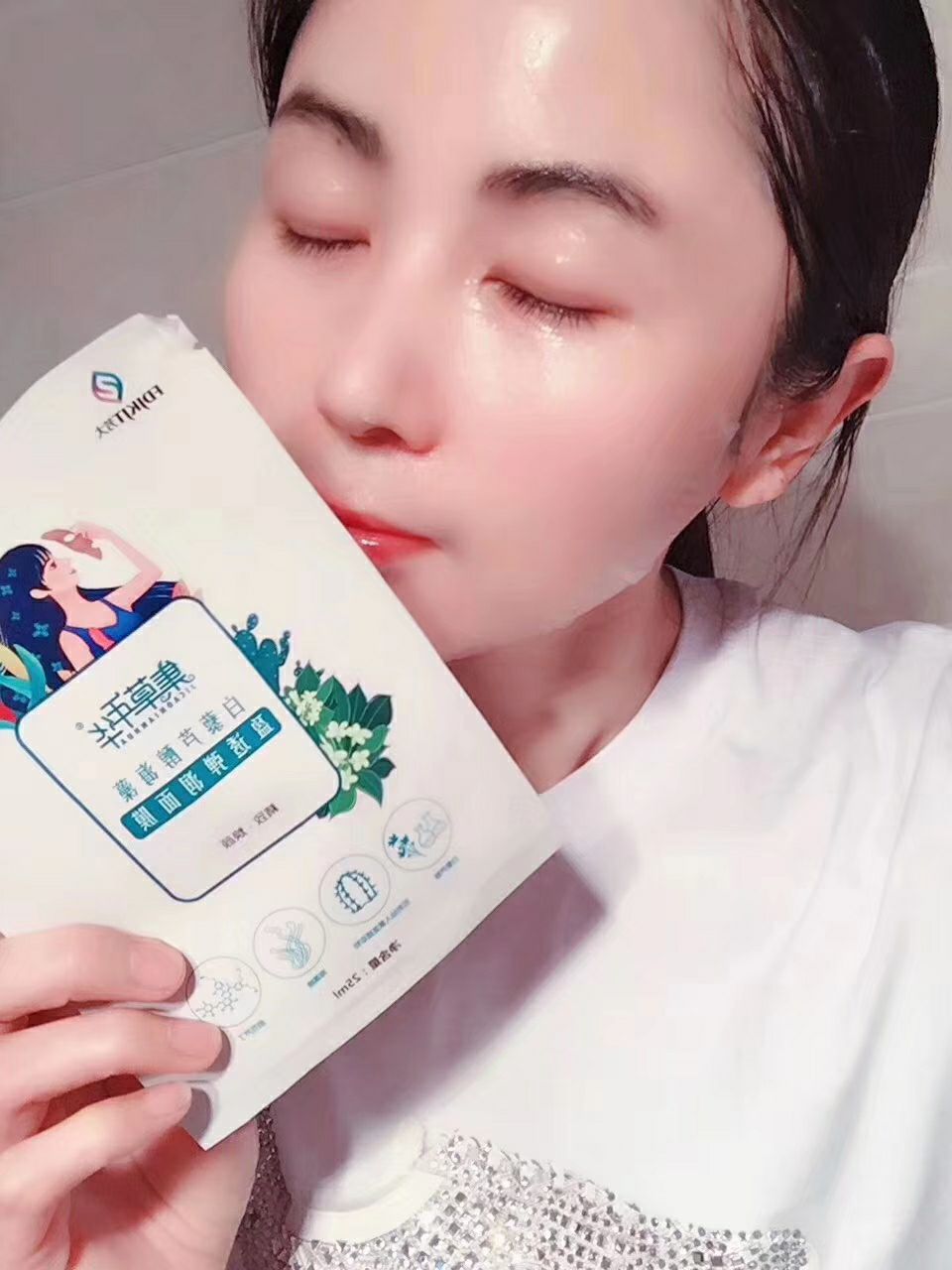 白藜芦醇补水面膜，胶原酵母修复抗衰老面膜