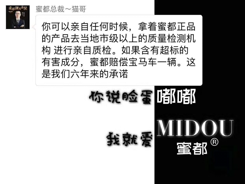 蜜都燕窝面膜，99三盒，平民的价格，大牌的效果