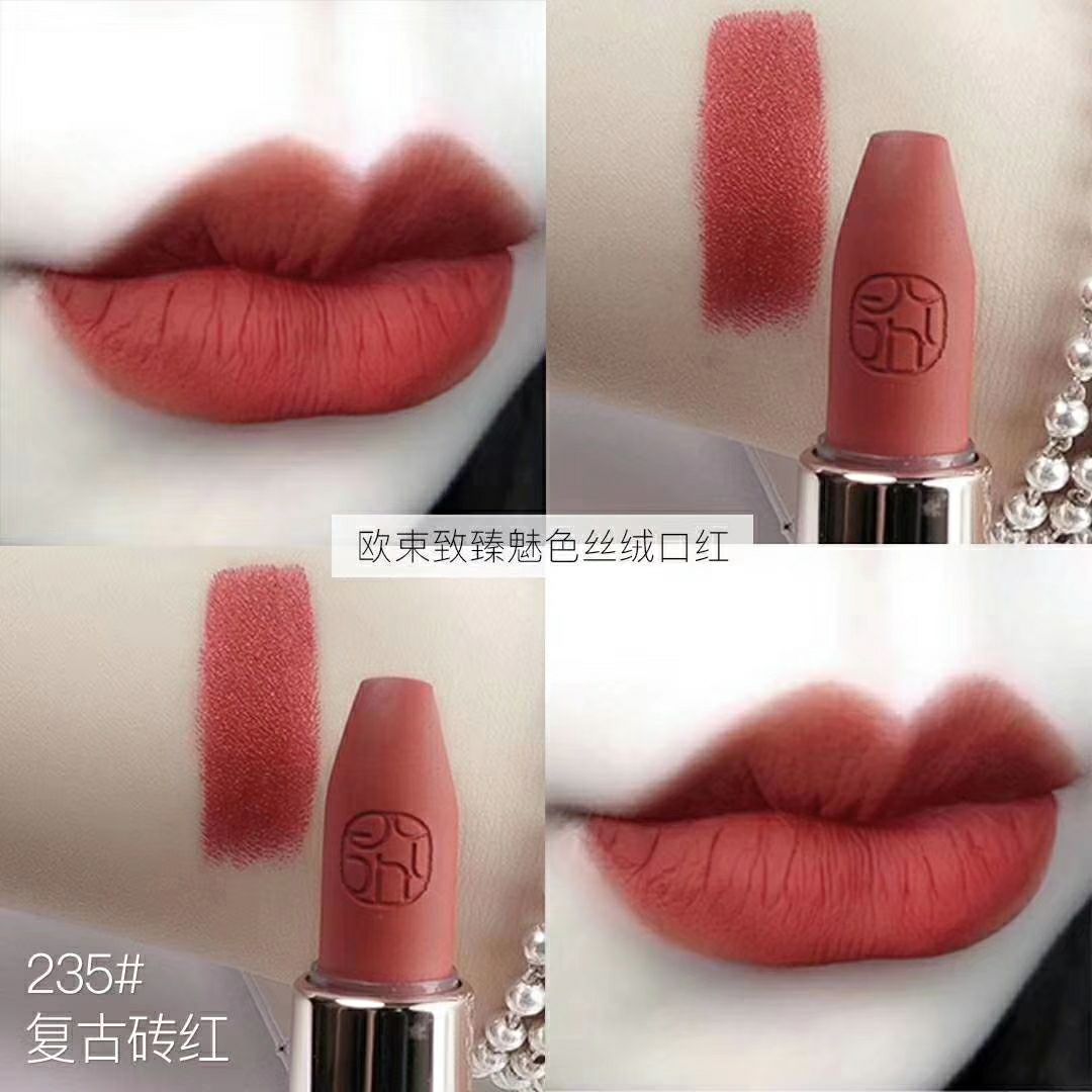 欧束致臻魅色丝绒唇膏 口红控找我