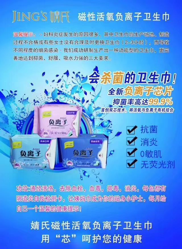 日用品，好用不贵，市场巨大，手把手教你卖产品