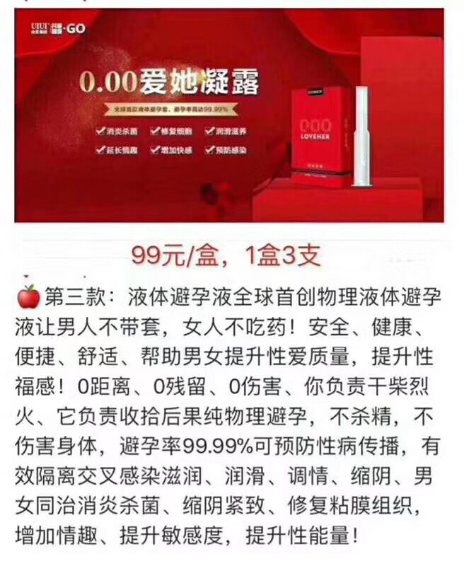 欧迪玛女性护理健康专家