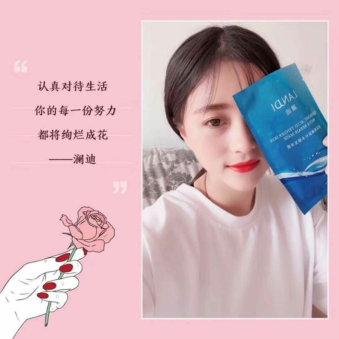 加入澜迪成就你我 每晚都有大咖授课 受益匪浅