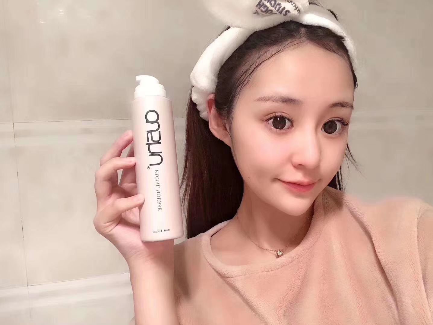 欧束护肤彩妆系列 免费招收代理