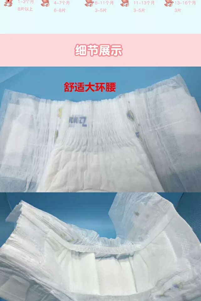 仔仔爱纸尿裤，全国招代理合伙人