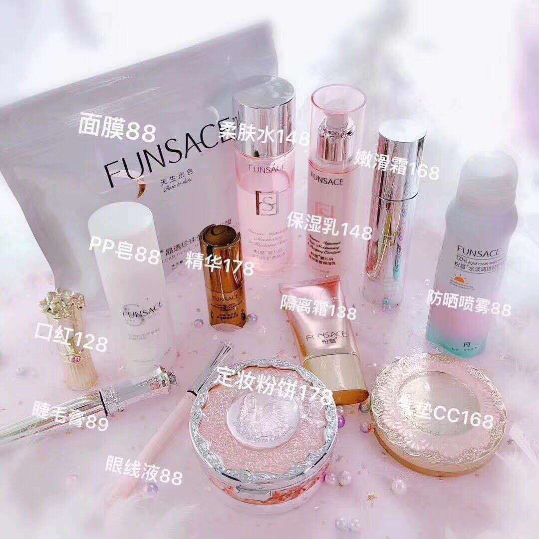 美白瘦身祛斑祛痘 市场很火的产品