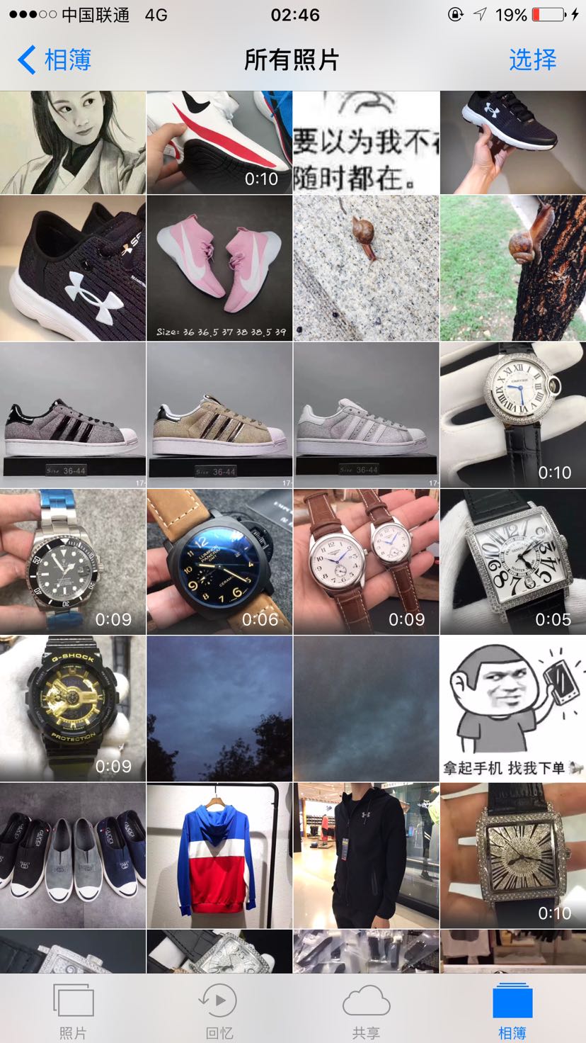 耐克阿迪鞋服高端货源 有图有货 诚招有能力代理