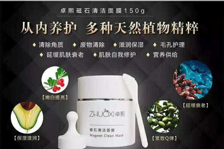 美白瘦身祛斑祛痘 市场很火的产品