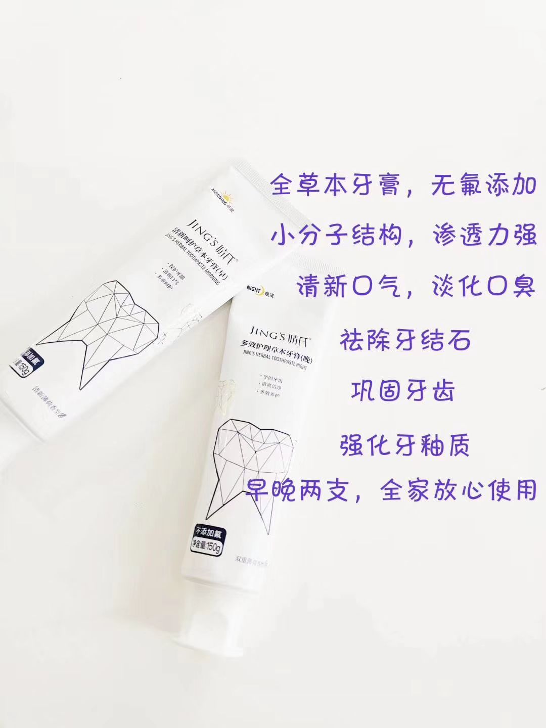 聚米婧氏产品零售批发诚招代理