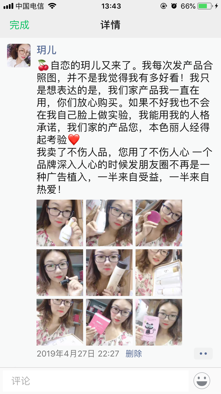 洗脸美白祛痘战术，洗出白嫩嫩，做女人就做本色丽人