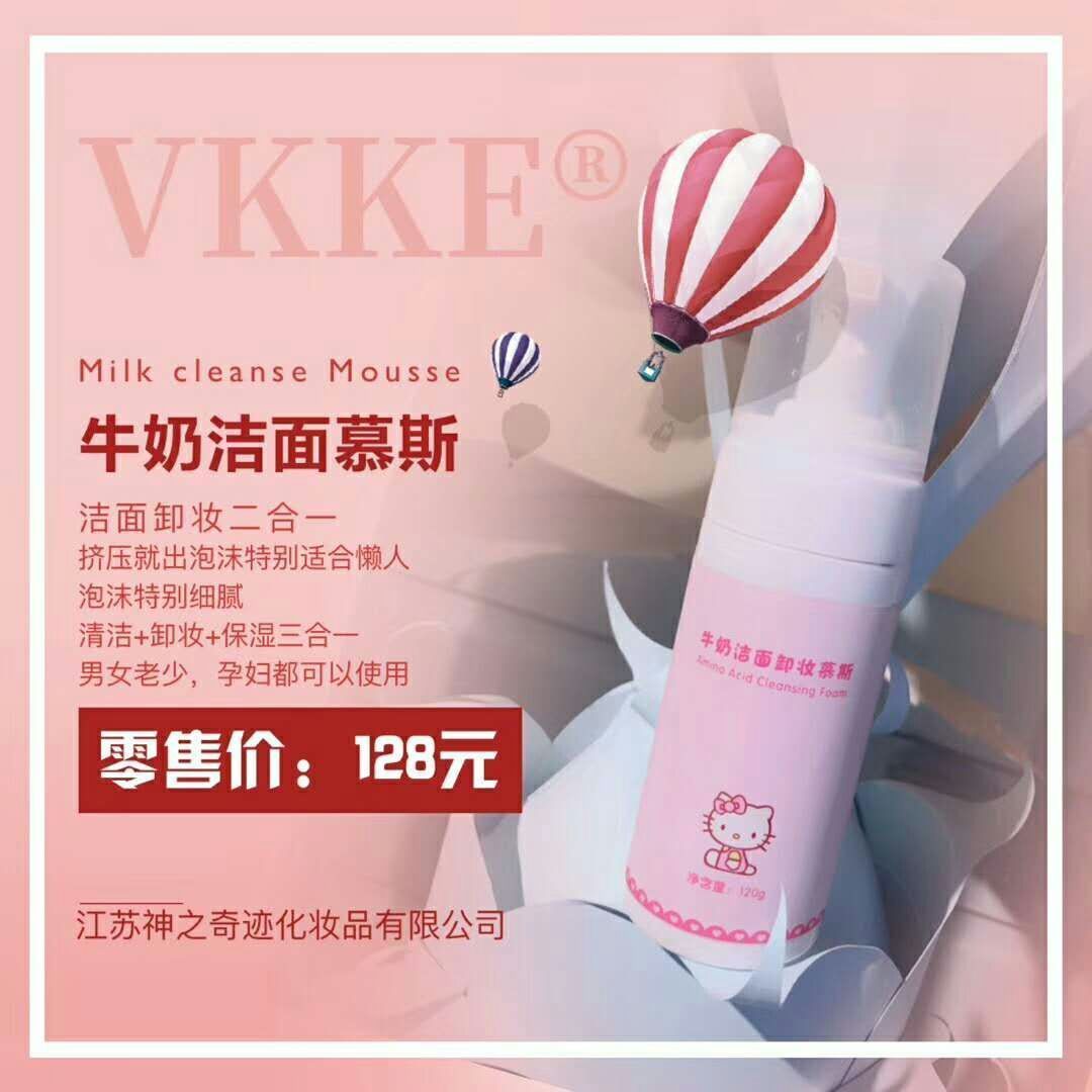 殷世航家的护肤品，可预订做代理