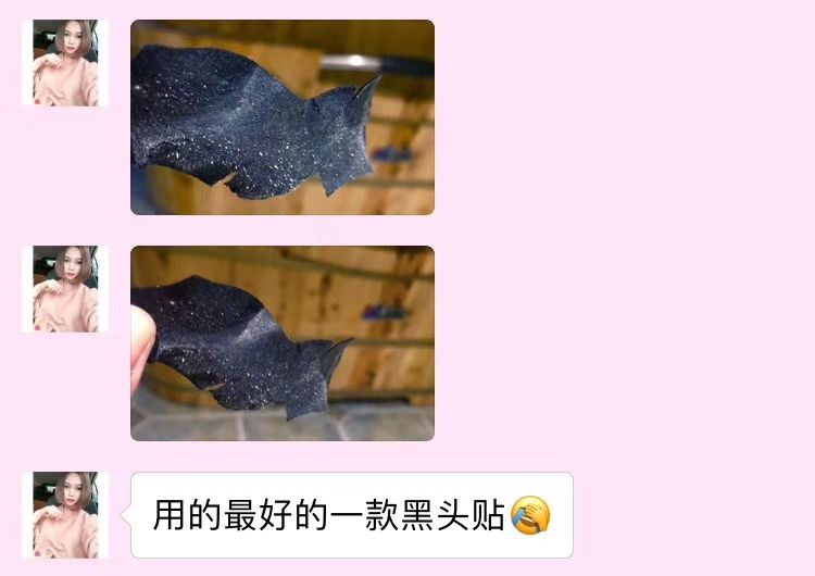 千绯鼻贴 低门槛招代理