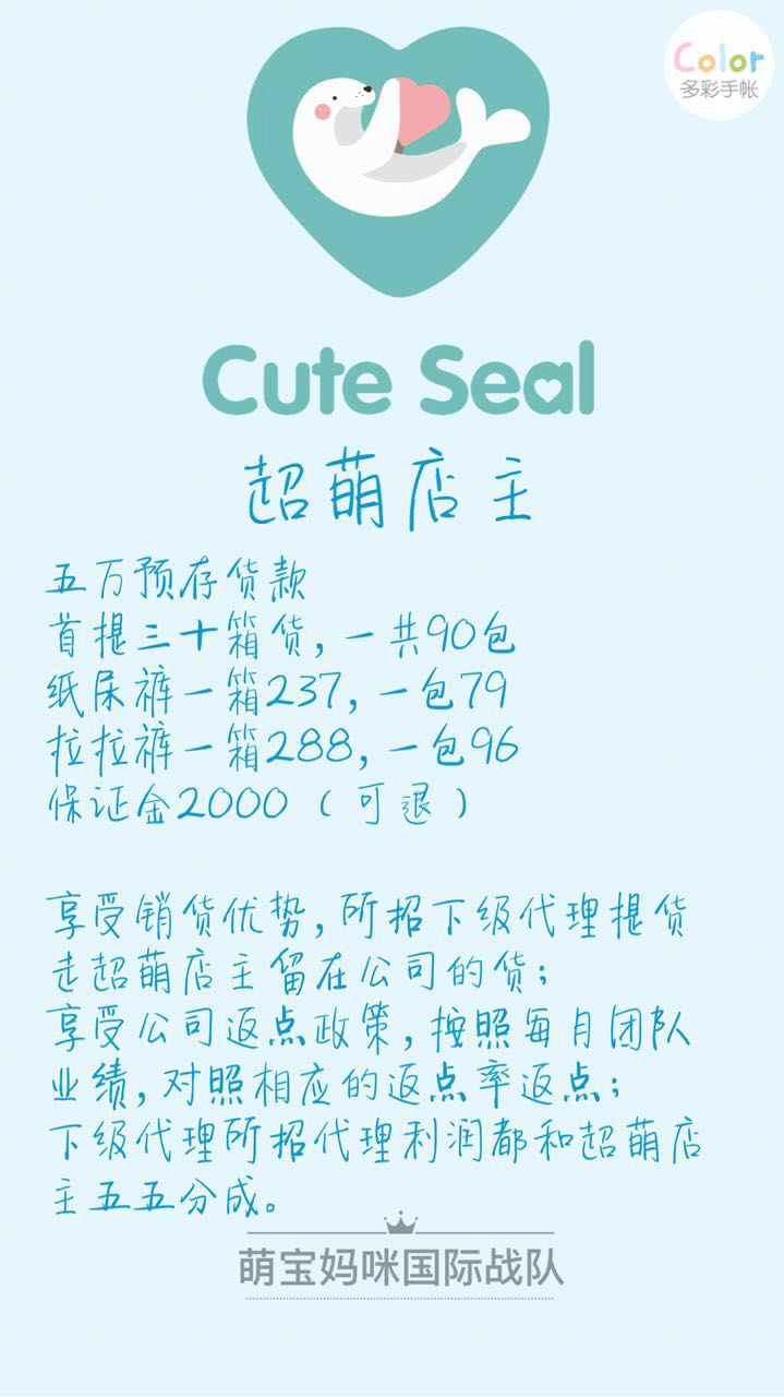 小萌希奥纸尿裤 加拿大品牌