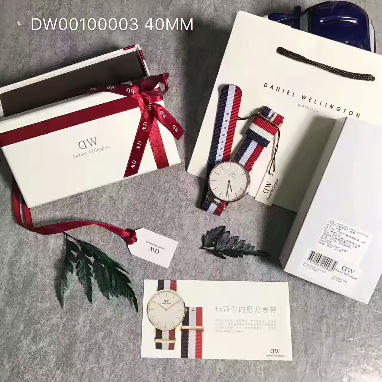 正品dw手表 手镯 天猫京东同源 接批发 接代发