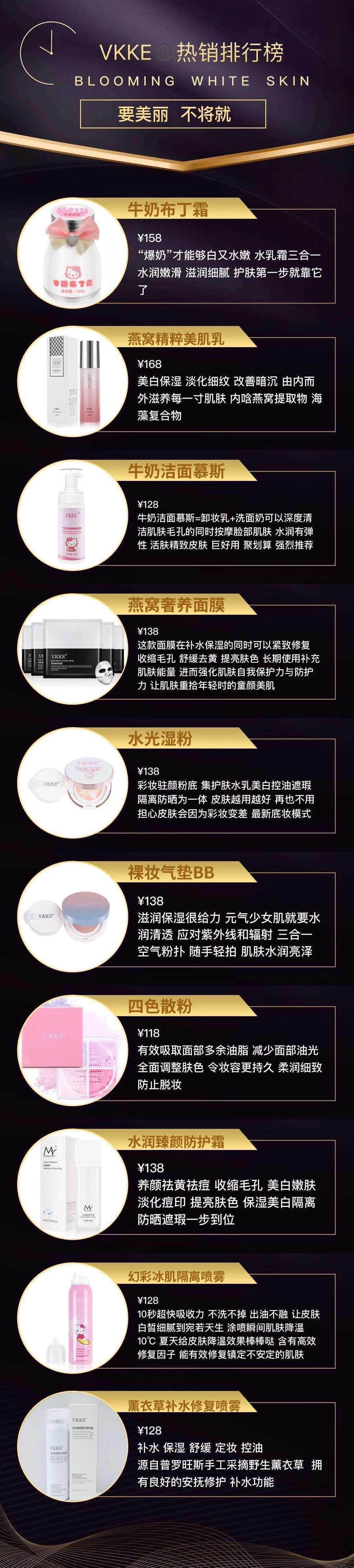 殷世航何婧婧公司代理，教你做微商，免费培训