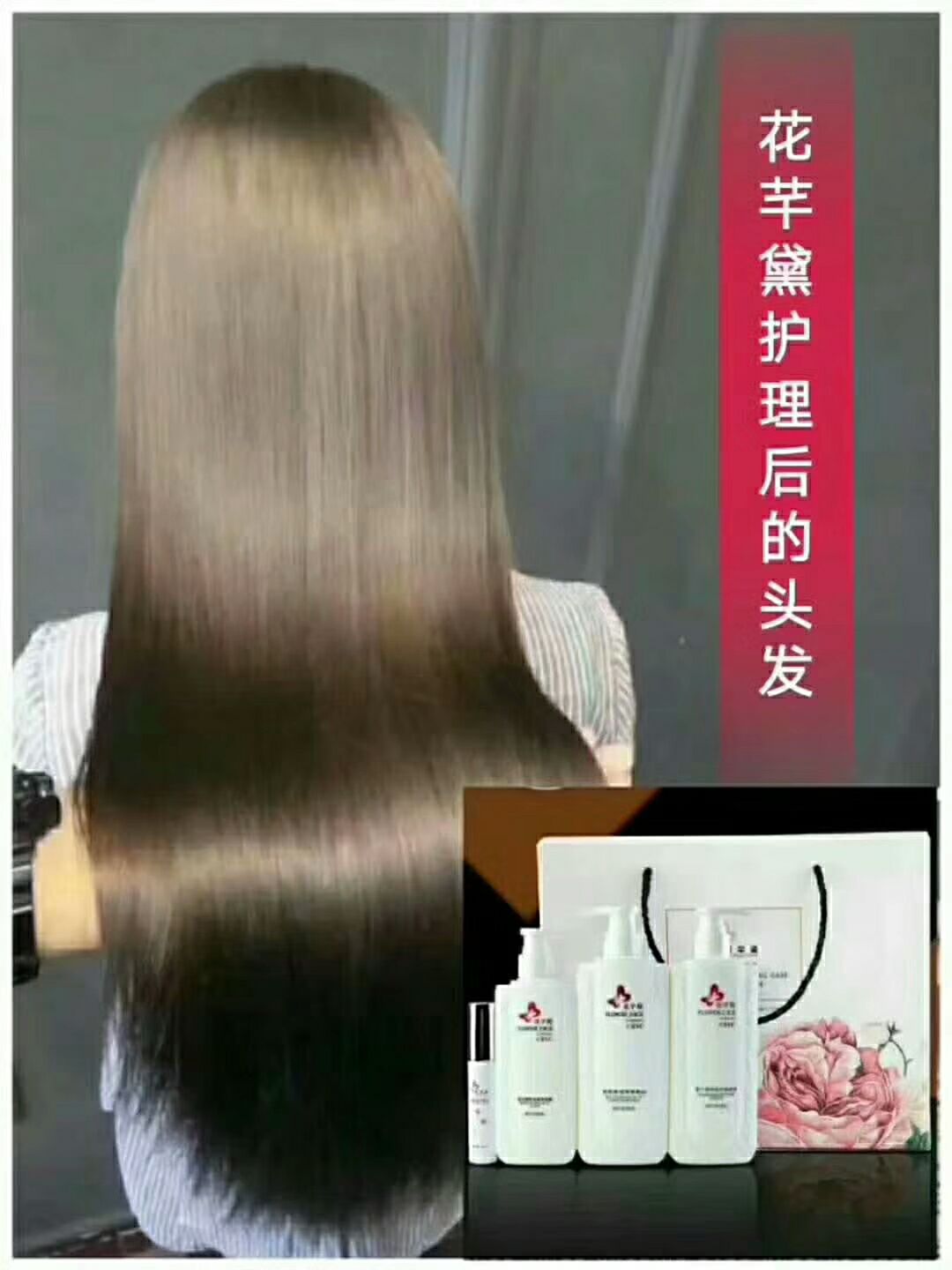 花芊黛花汁洗护套盒——无硅油洗发水