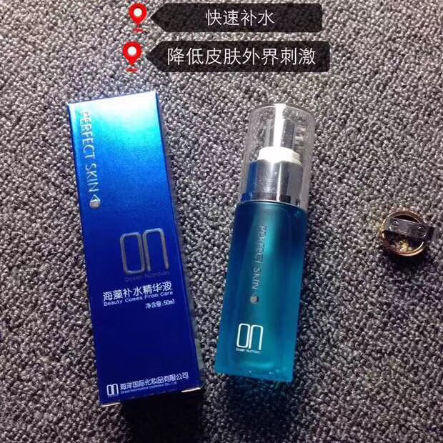VJO护肤零售、代理、自用