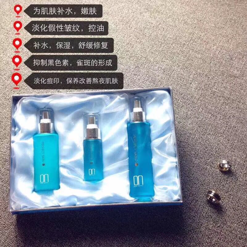 VJO护肤零售、代理、自用