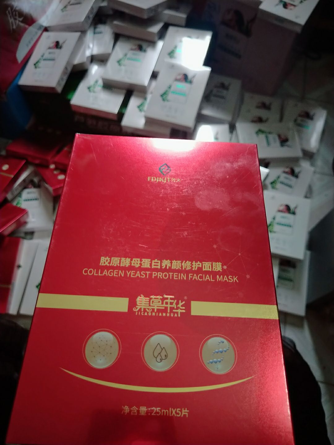白藜芦醇补水面膜，胶原酵母修复抗衰老面膜